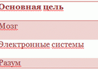 Информационная Война Как Политический Процесс Реферат Информационная Война Как Политический Процесс Реферат